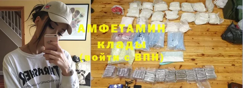 Amphetamine Premium  Голицыно 