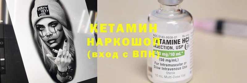 где купить наркоту  Голицыно  КЕТАМИН ketamine 