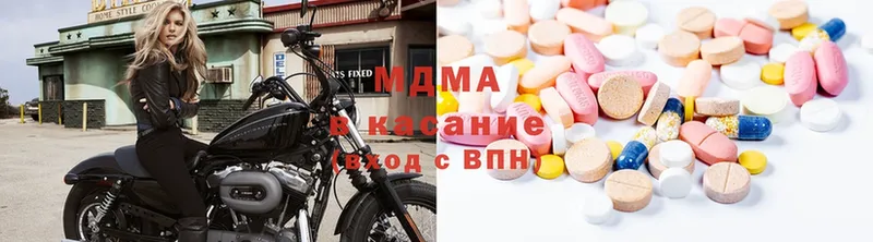 MDMA кристаллы  Голицыно 